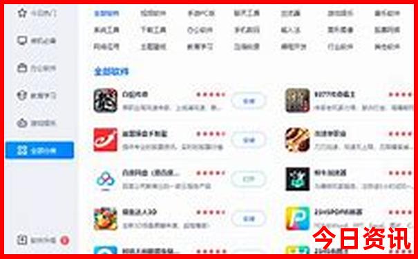 成都旅游地图景点分布图